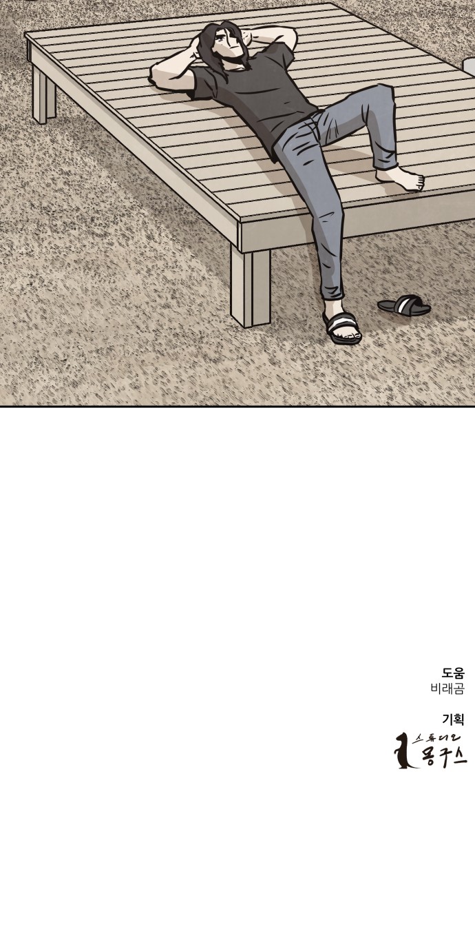 89 페이지