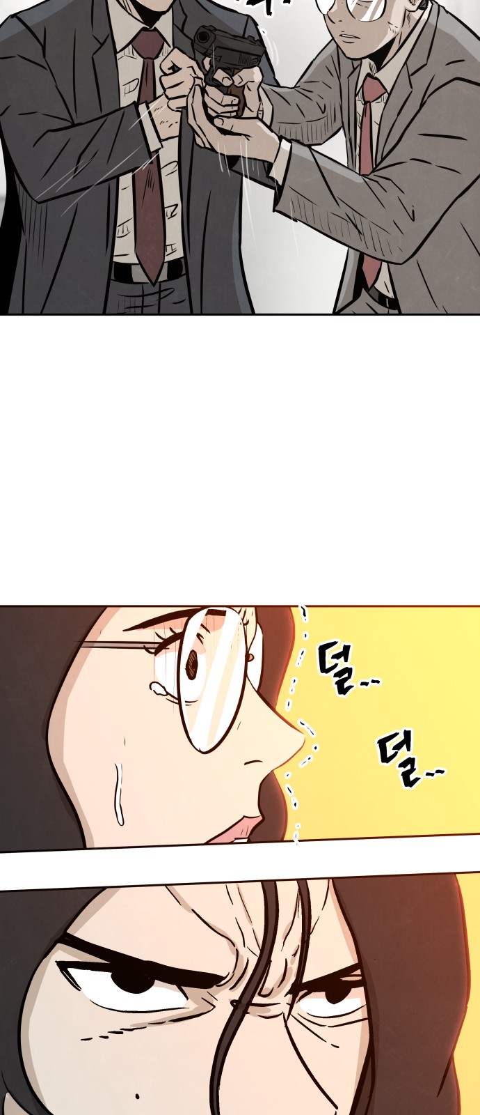 46 페이지