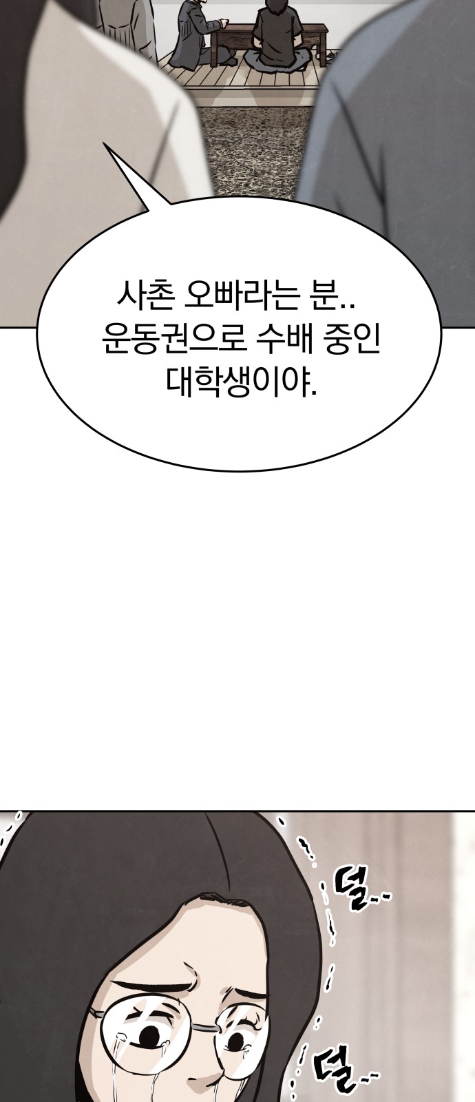 59 페이지