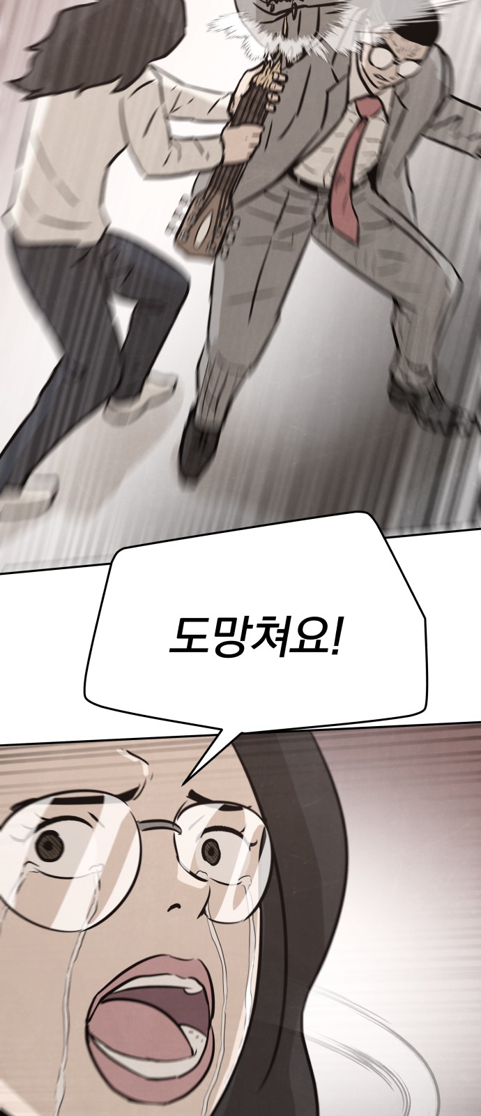 73 페이지