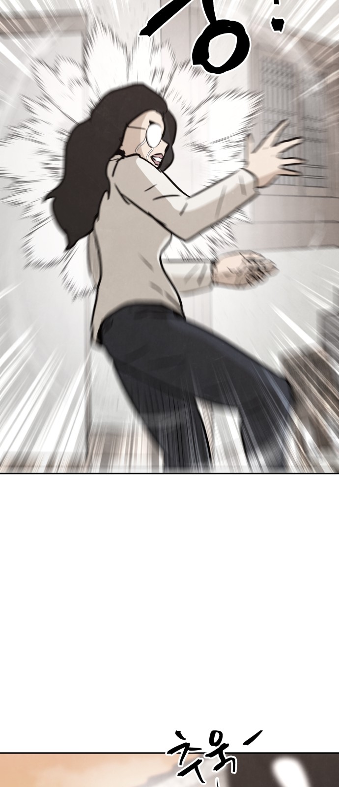76 페이지