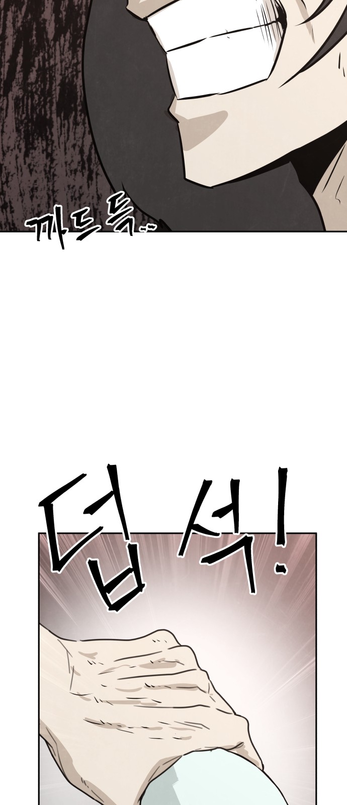 78 페이지