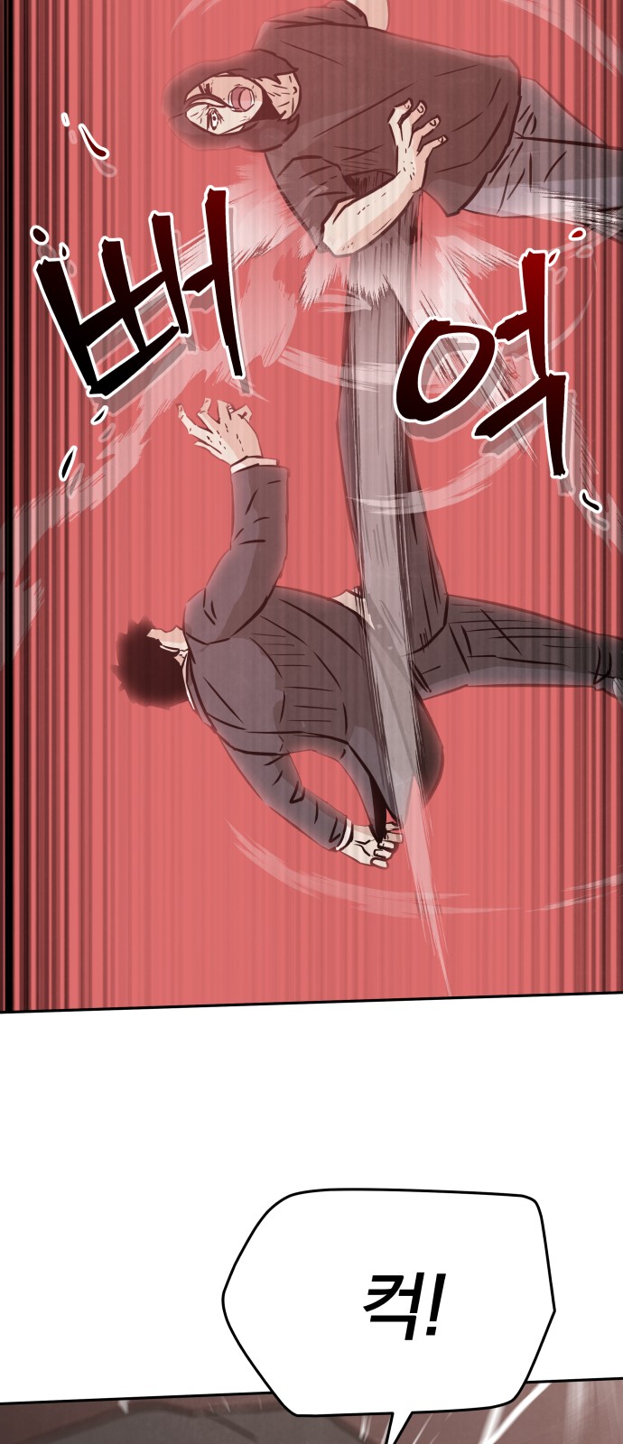 81 페이지