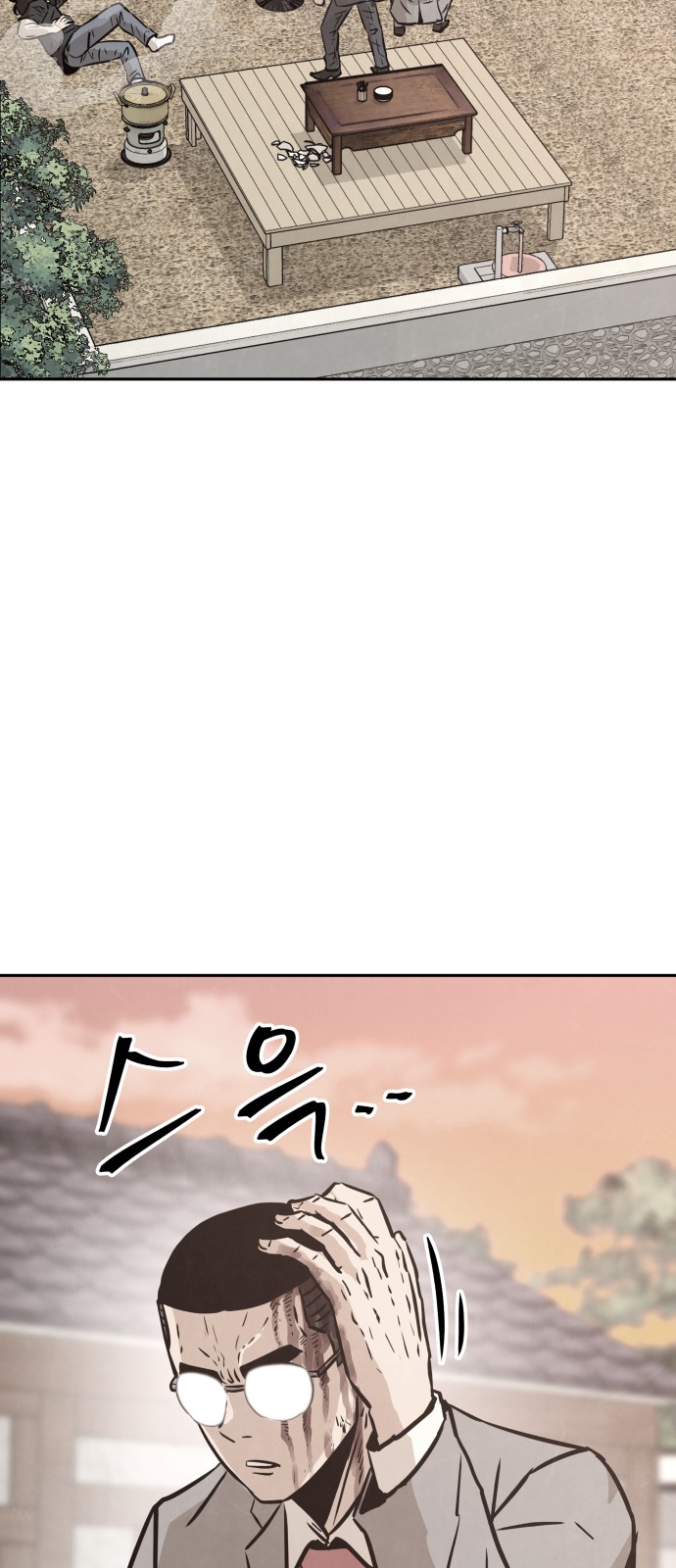 84 페이지