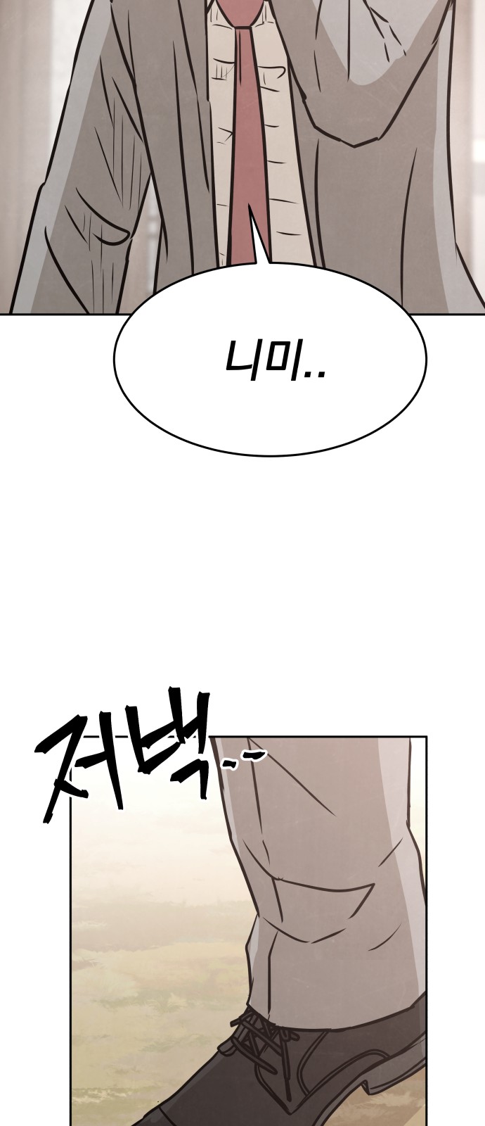 85 페이지