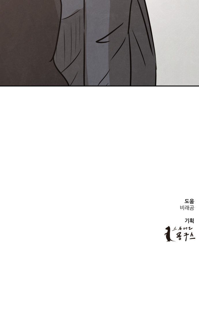 91 페이지