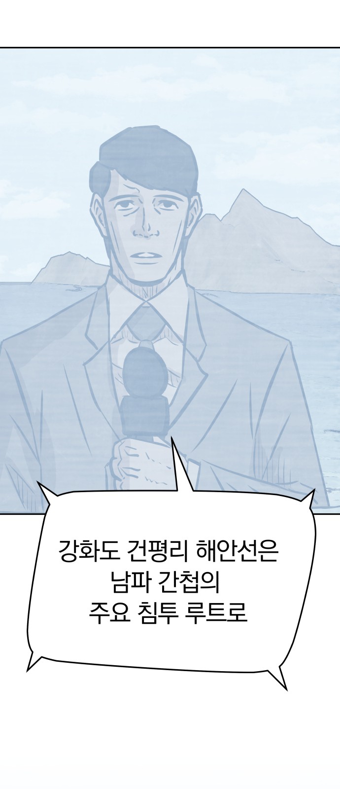 35 페이지