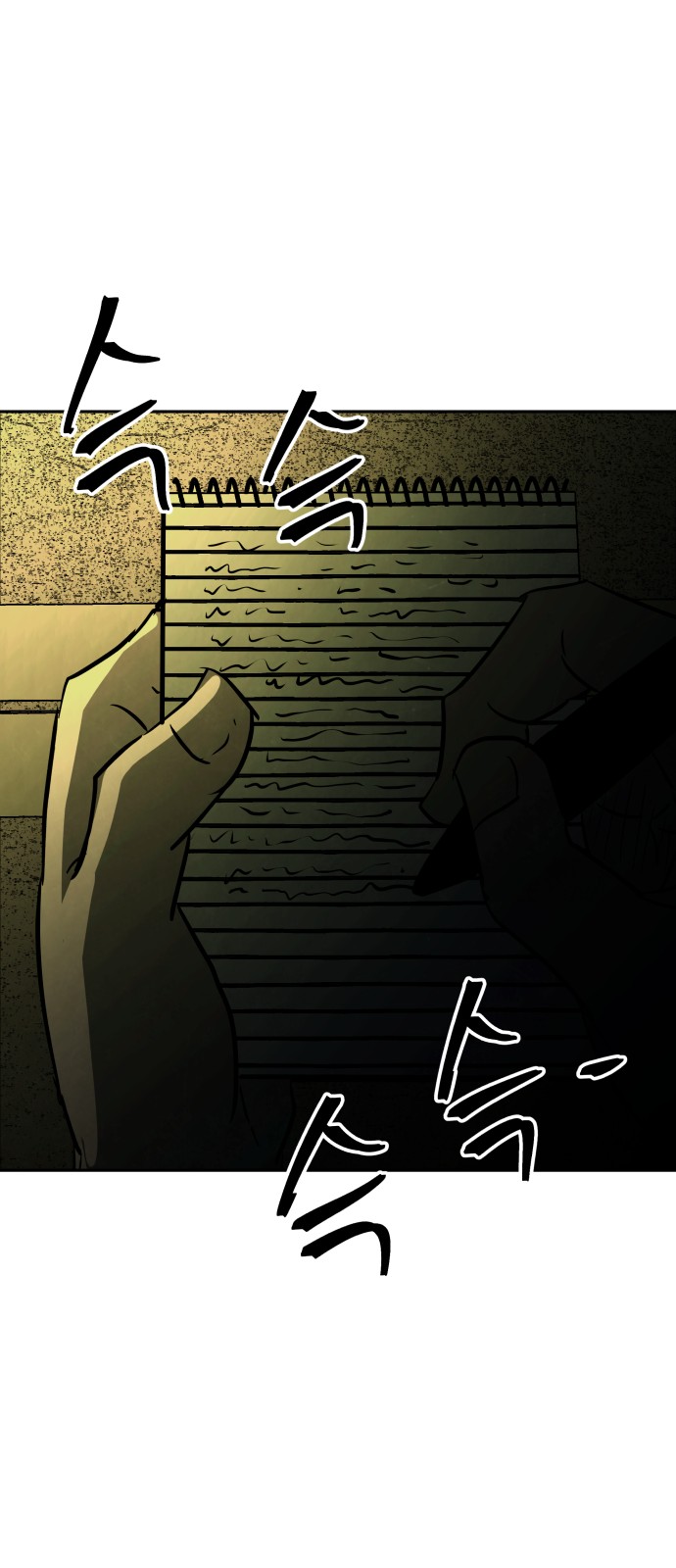 73 페이지
