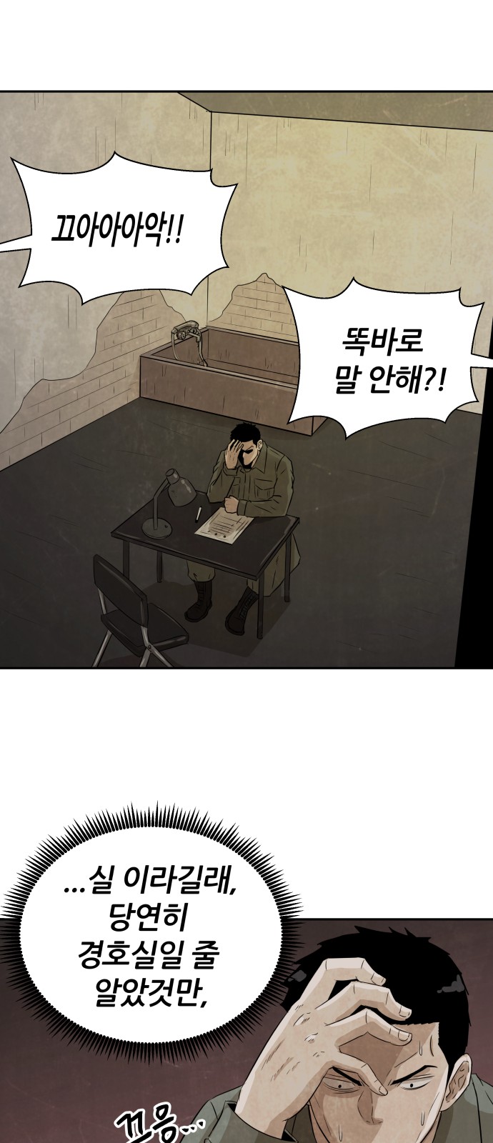 26 페이지