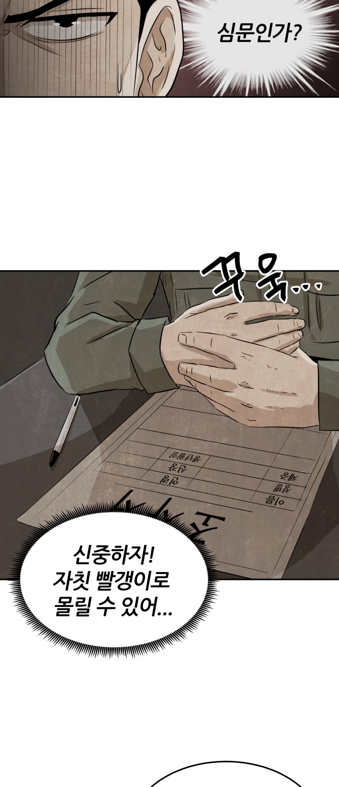 33 페이지