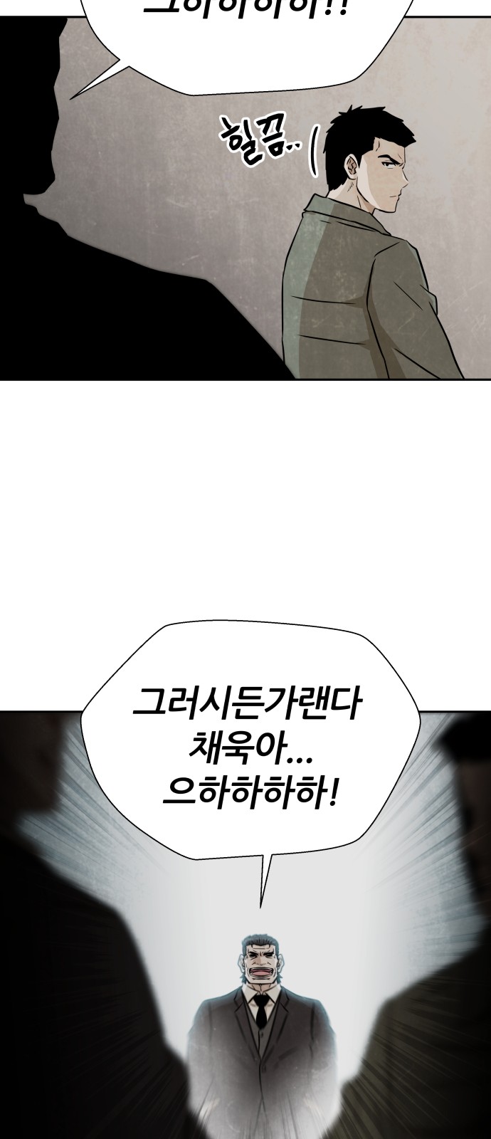 53 페이지