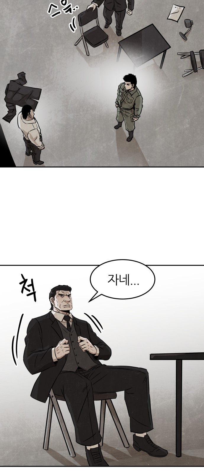 55 페이지