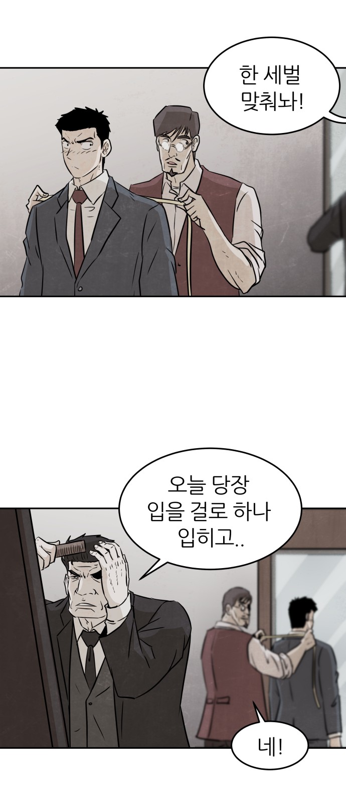 61 페이지