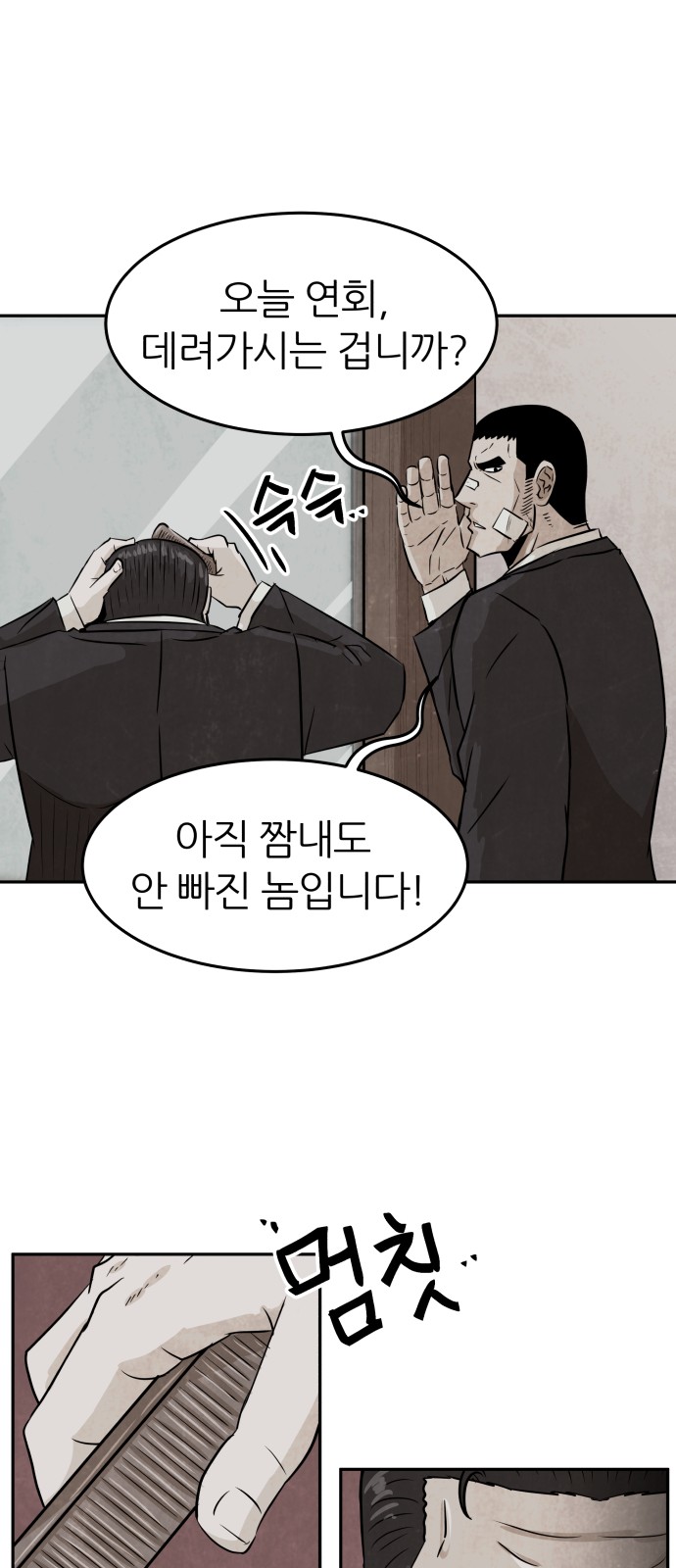62 페이지