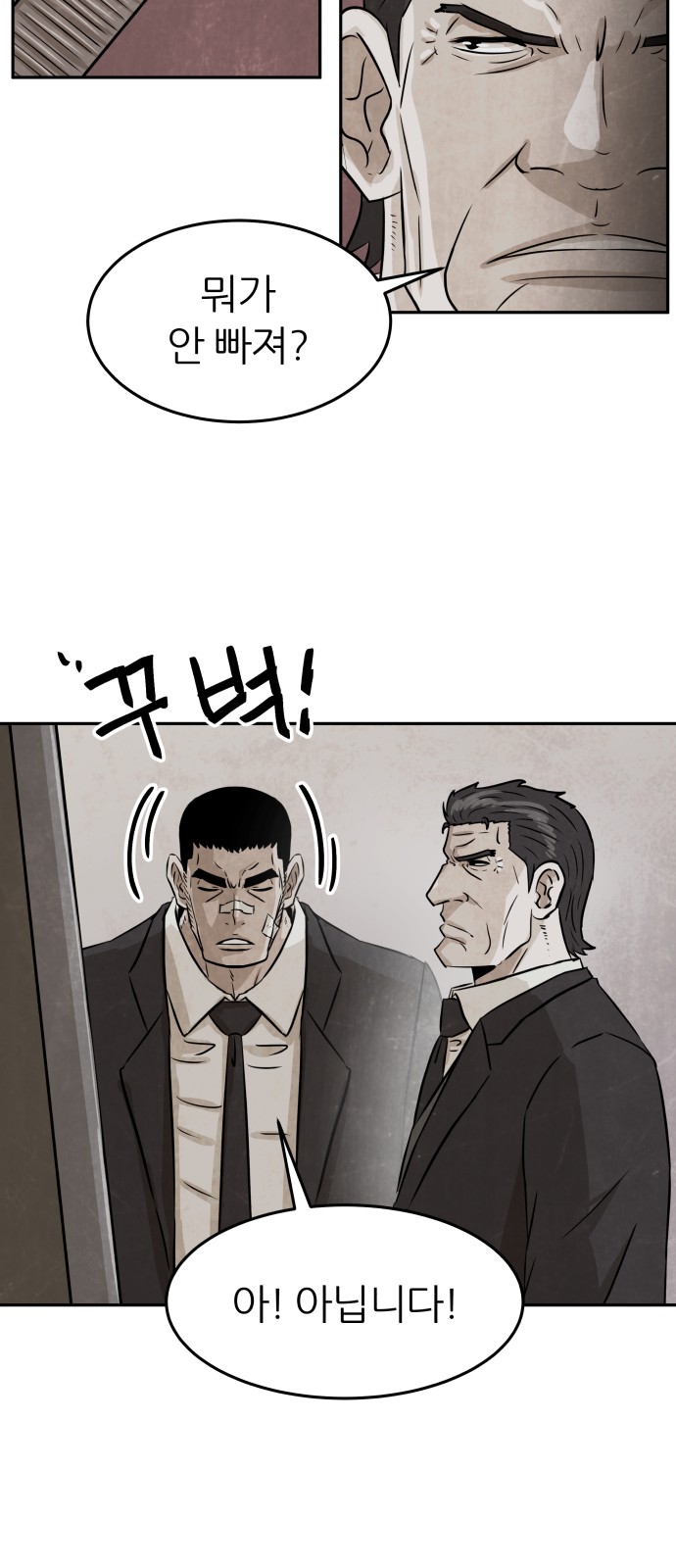 63 페이지