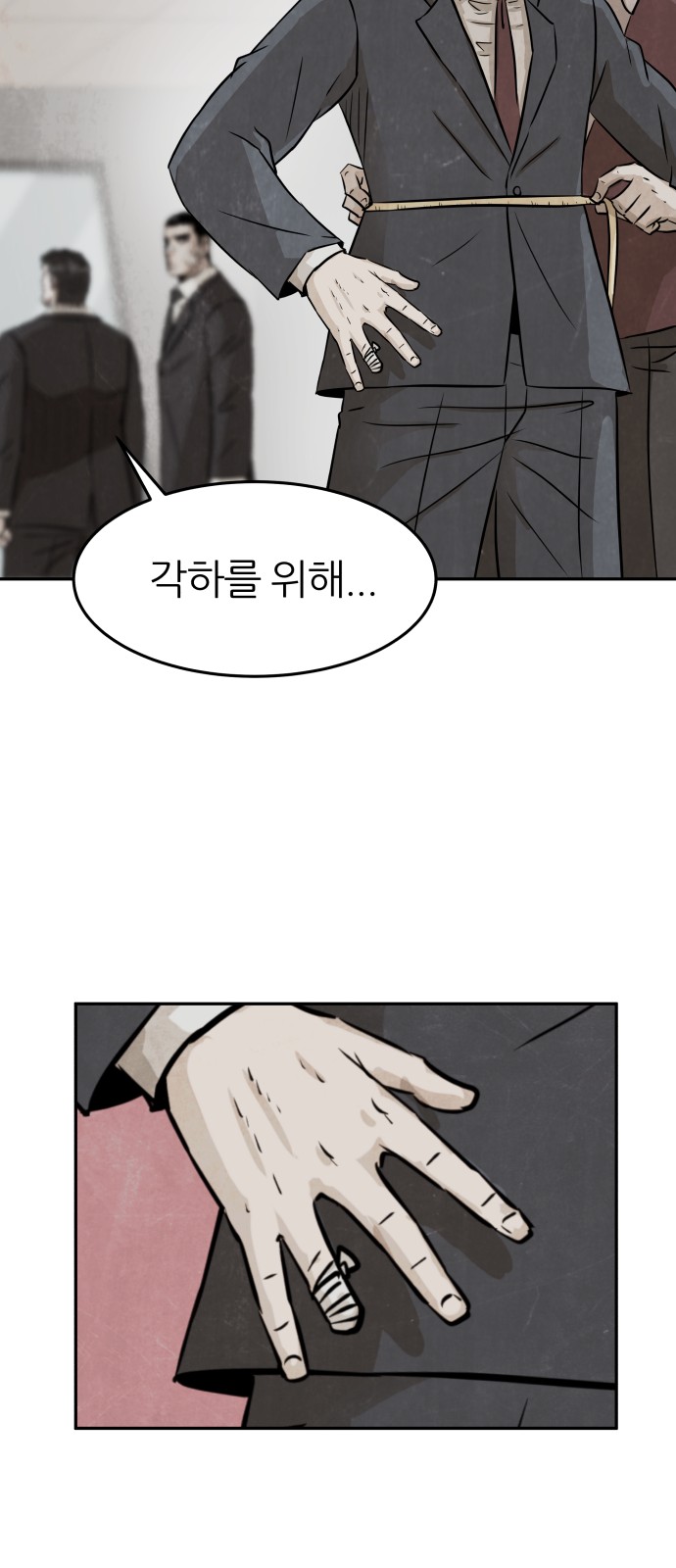65 페이지