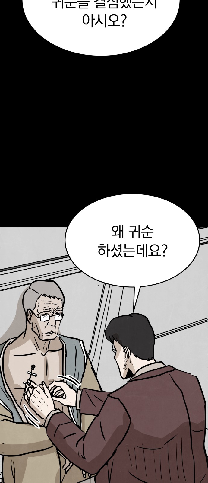 30 페이지