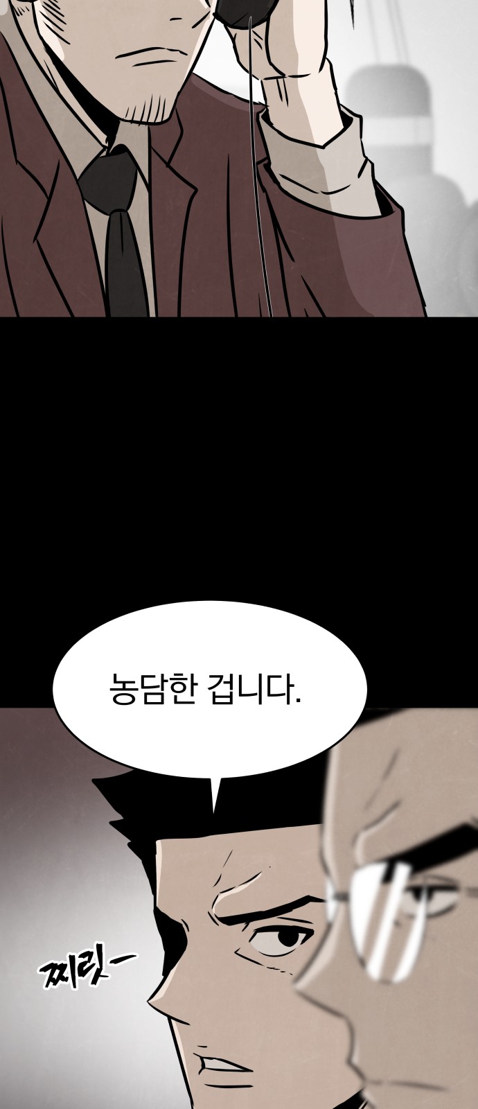 39 페이지
