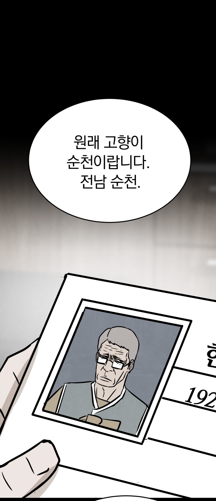 48 페이지