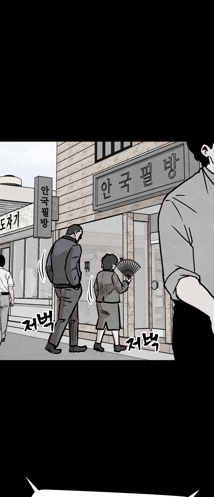61 페이지