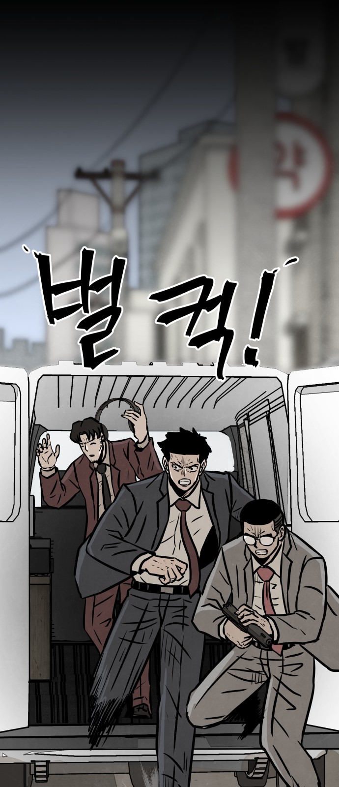 69 페이지