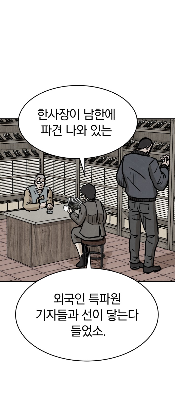 9 페이지