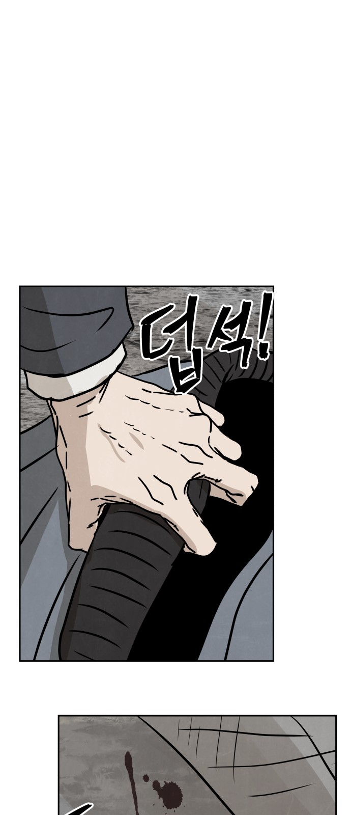 43 페이지