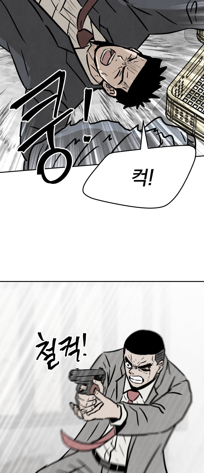 60 페이지