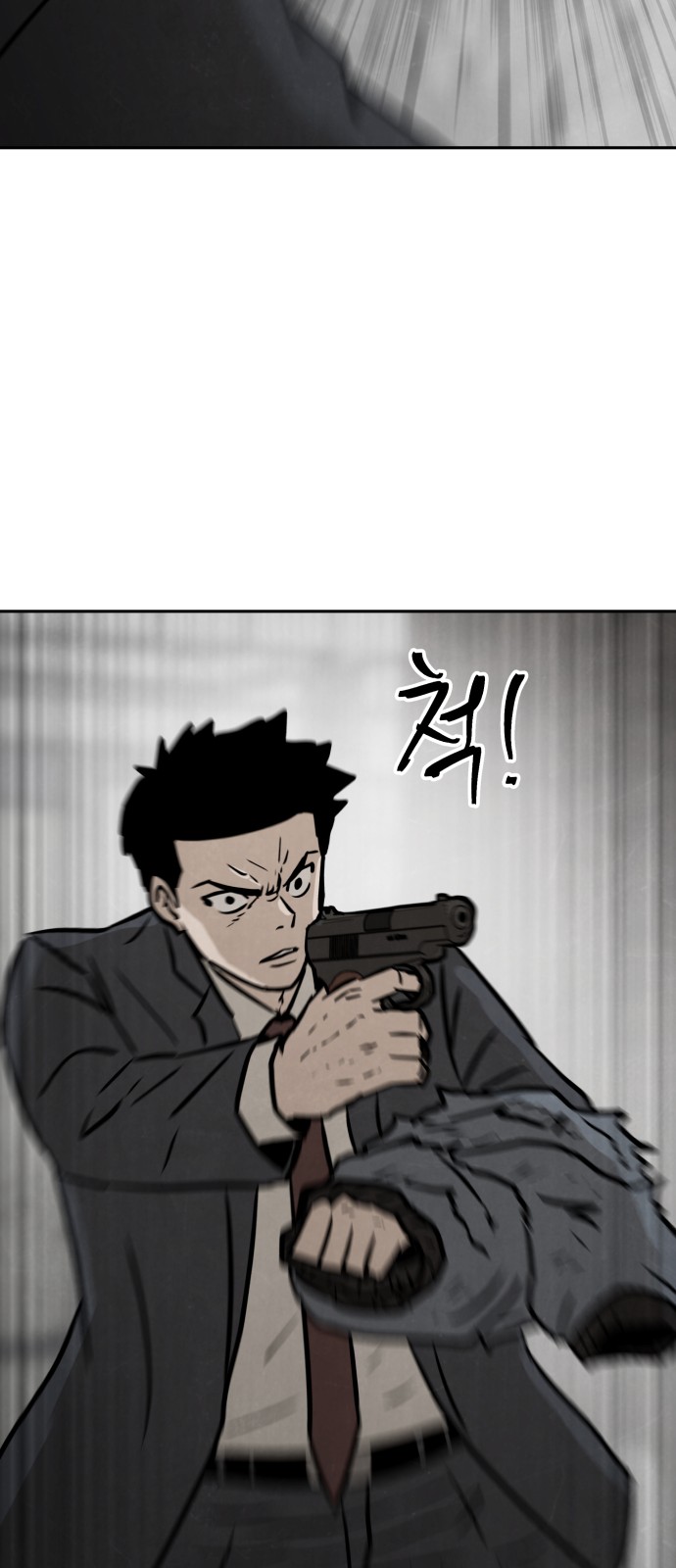 74 페이지