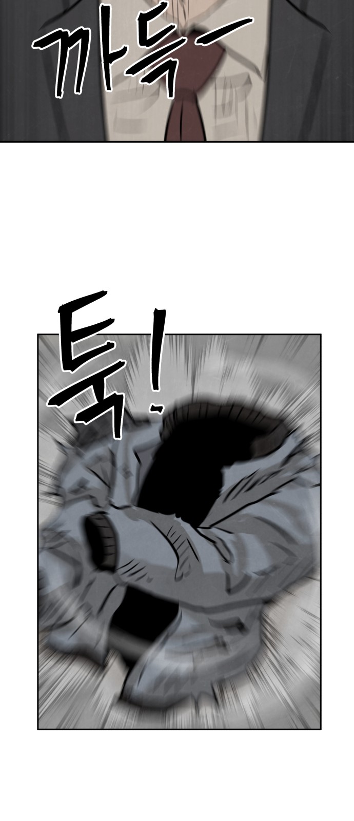 78 페이지