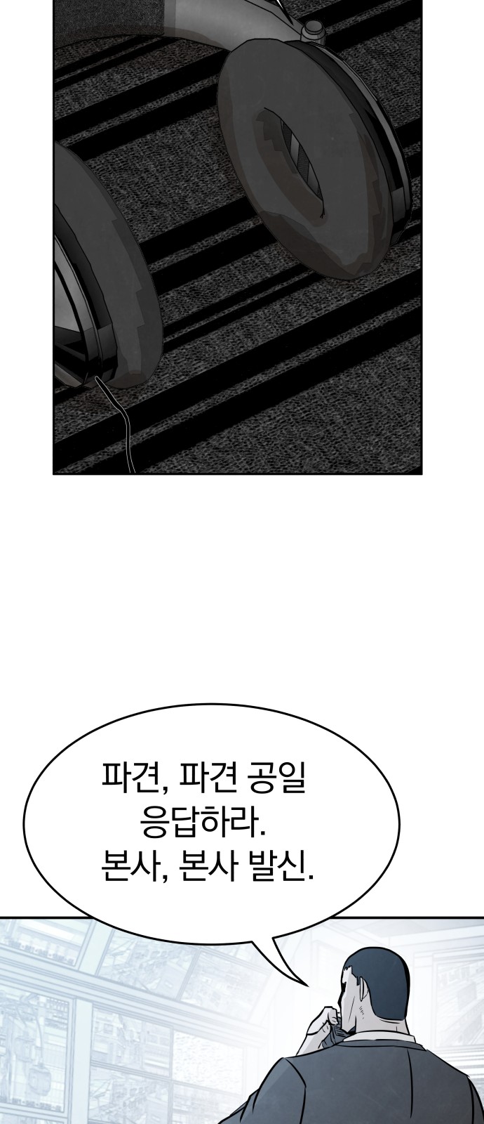 89 페이지