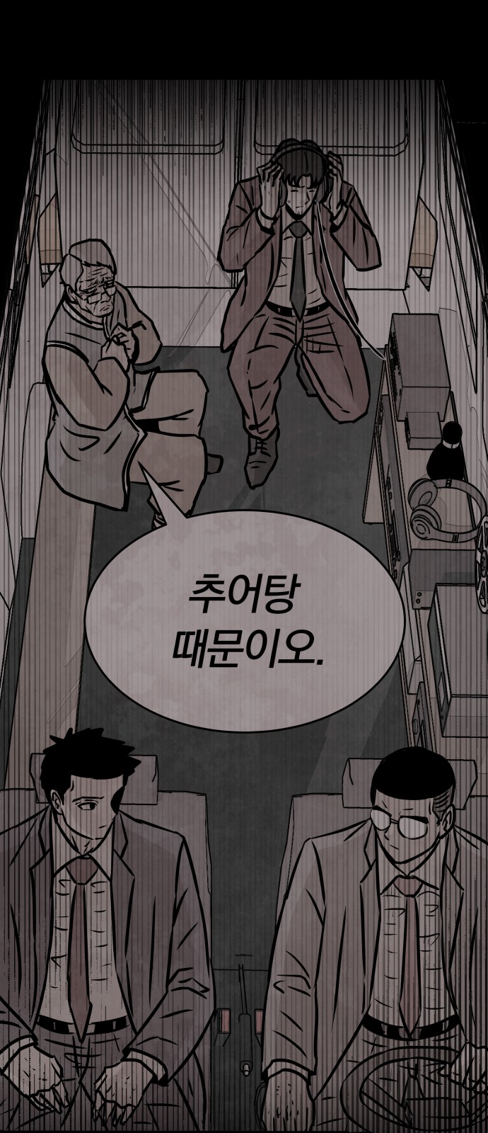 53 페이지