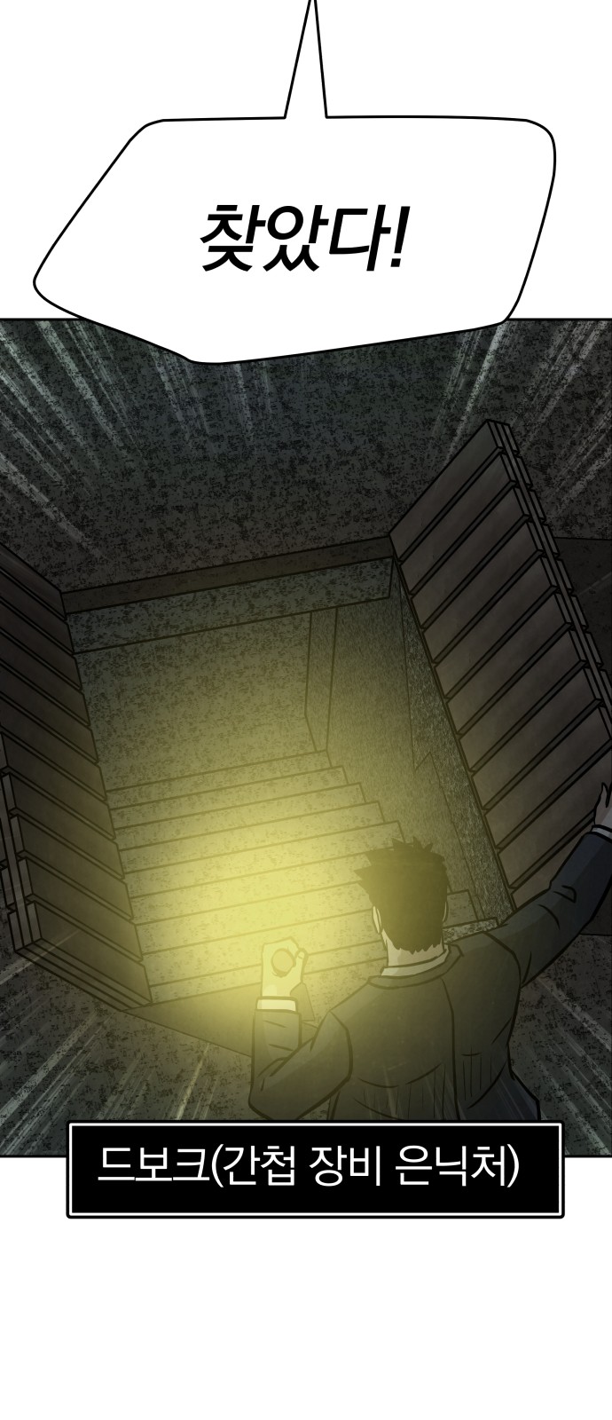 64 페이지