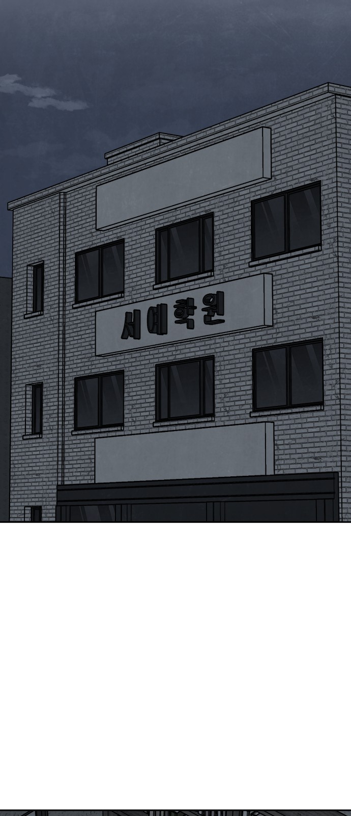69 페이지