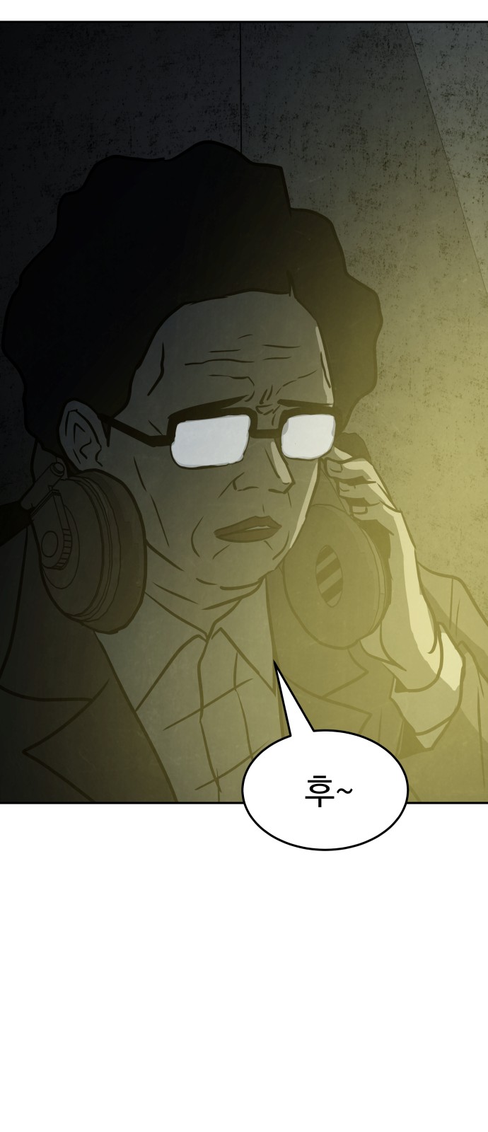 71 페이지