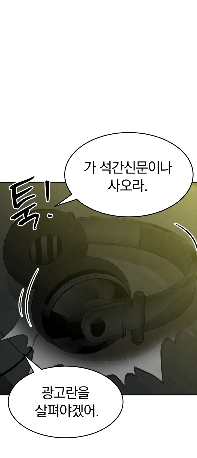 74 페이지