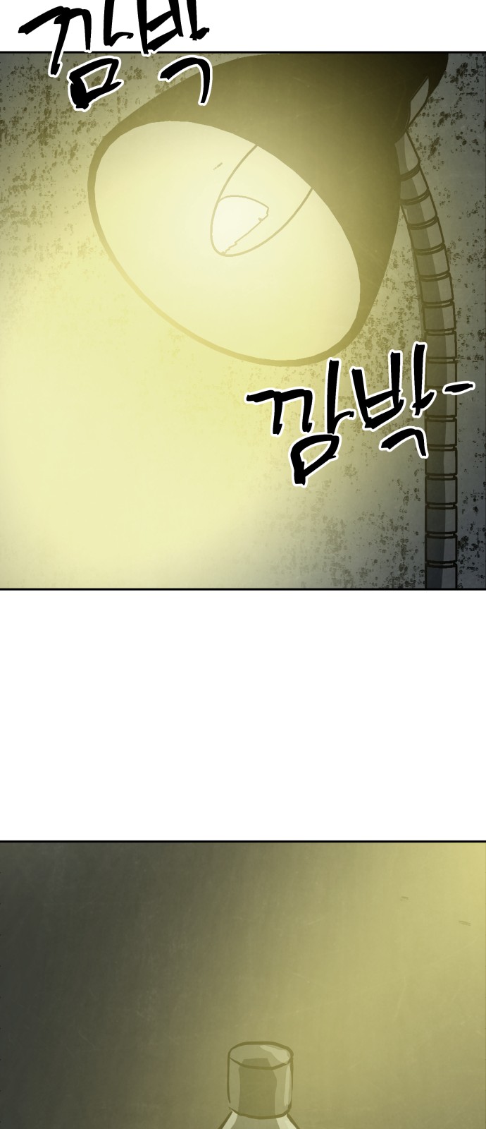 79 페이지