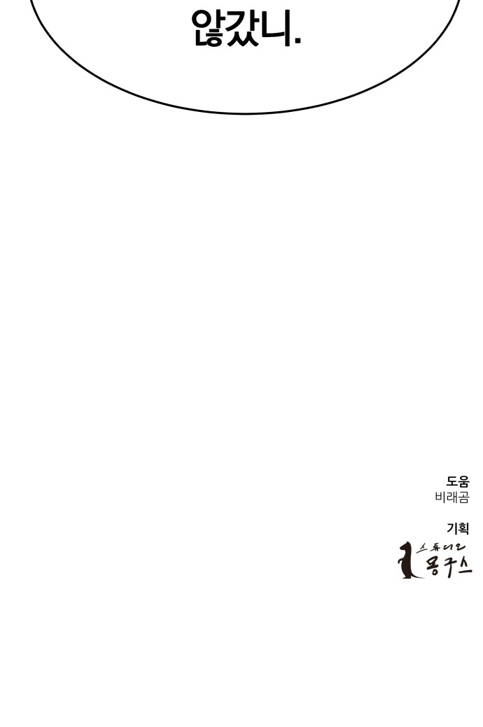 90 페이지