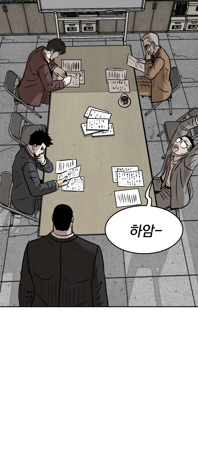 17 페이지