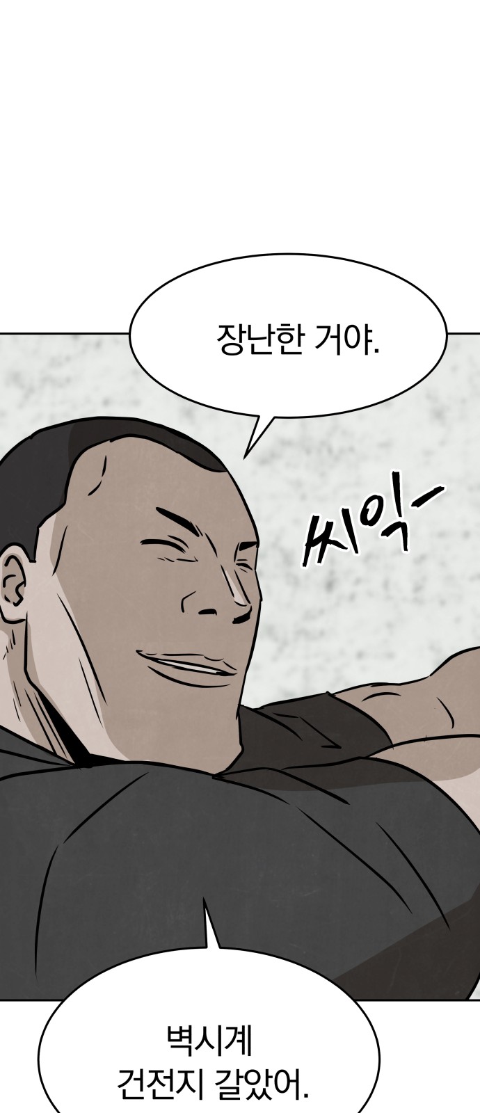 29 페이지