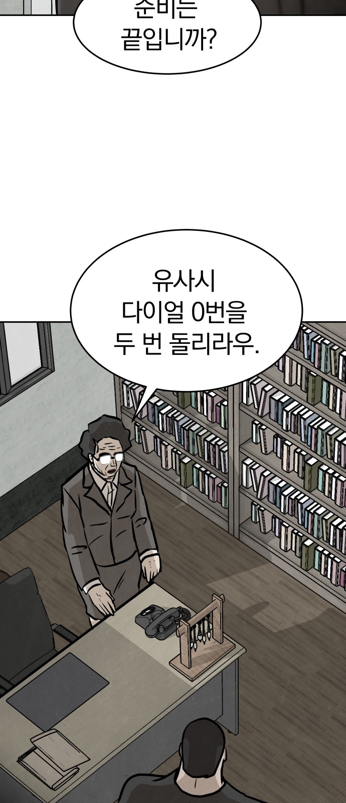 38 페이지