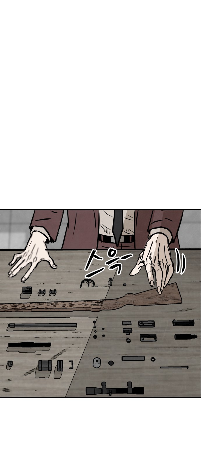 44 페이지
