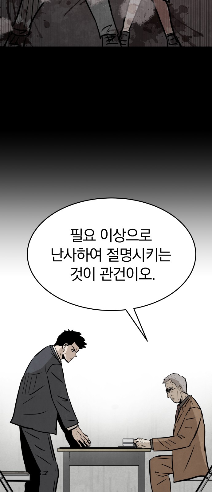 55 페이지