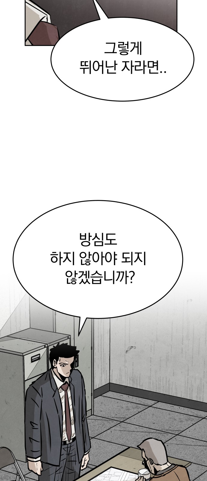 62 페이지