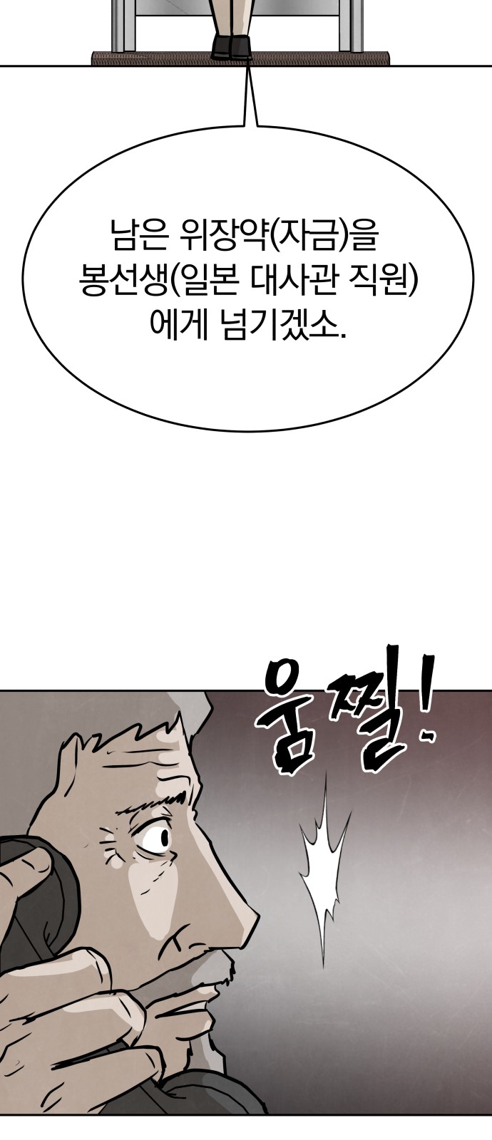 69 페이지