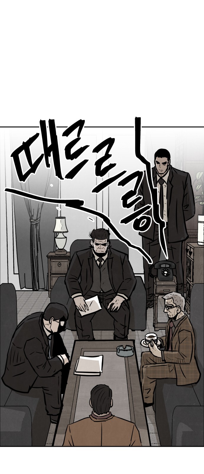 13 페이지