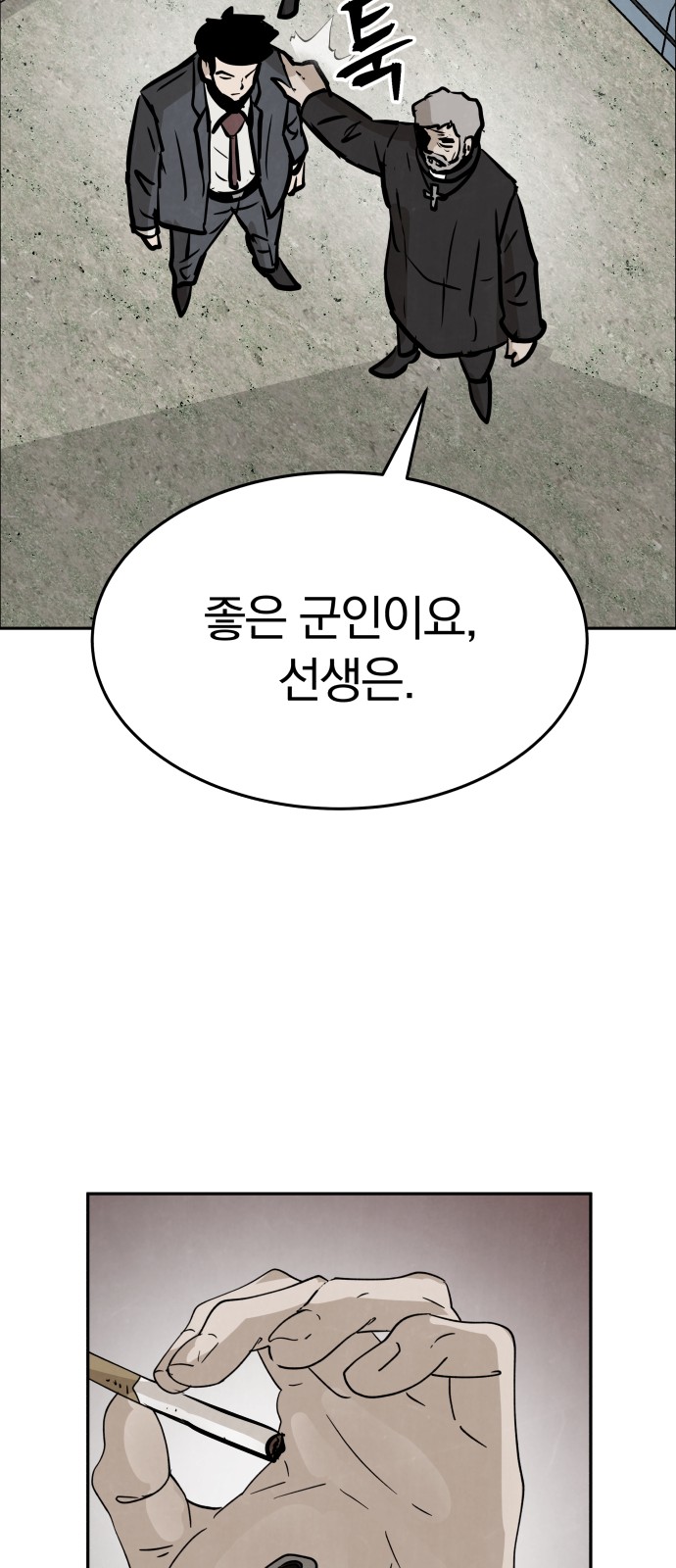 25 페이지
