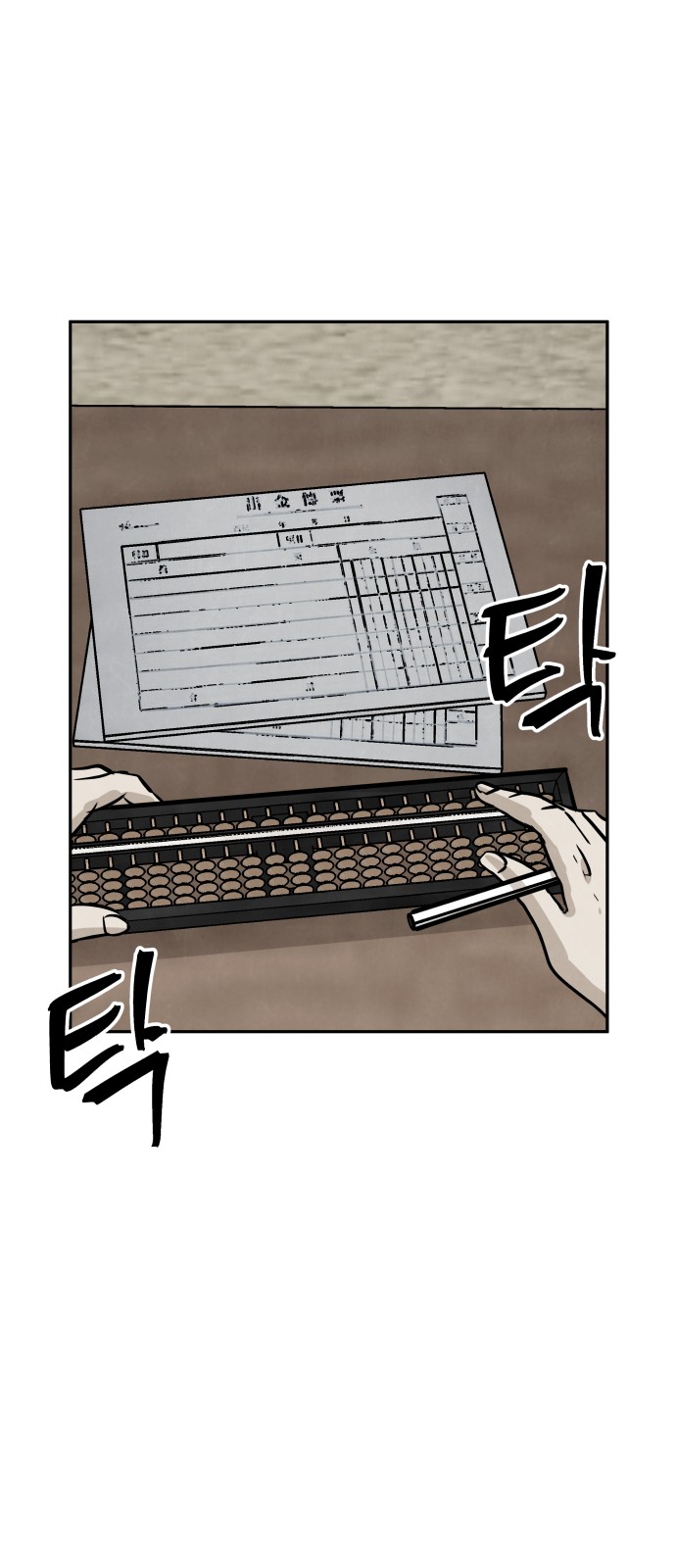 38 페이지
