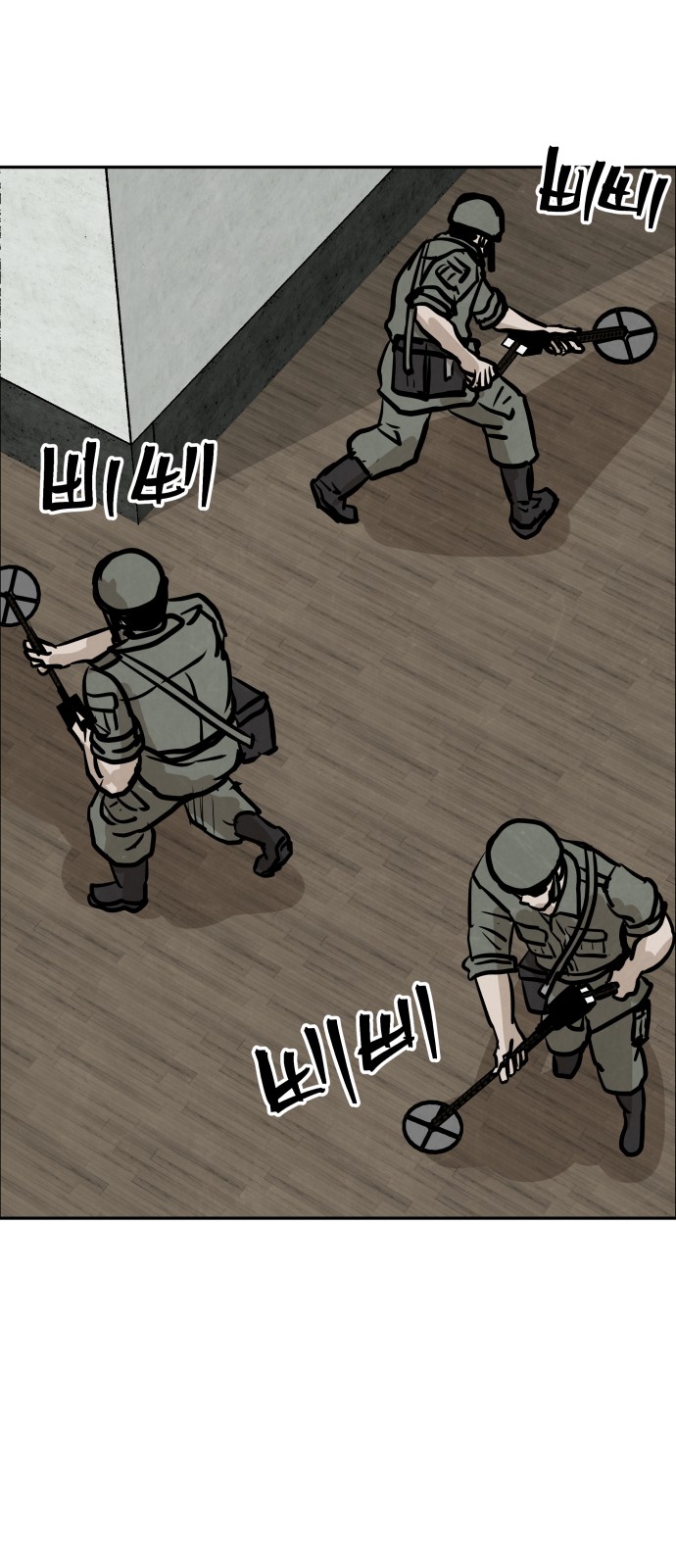 44 페이지