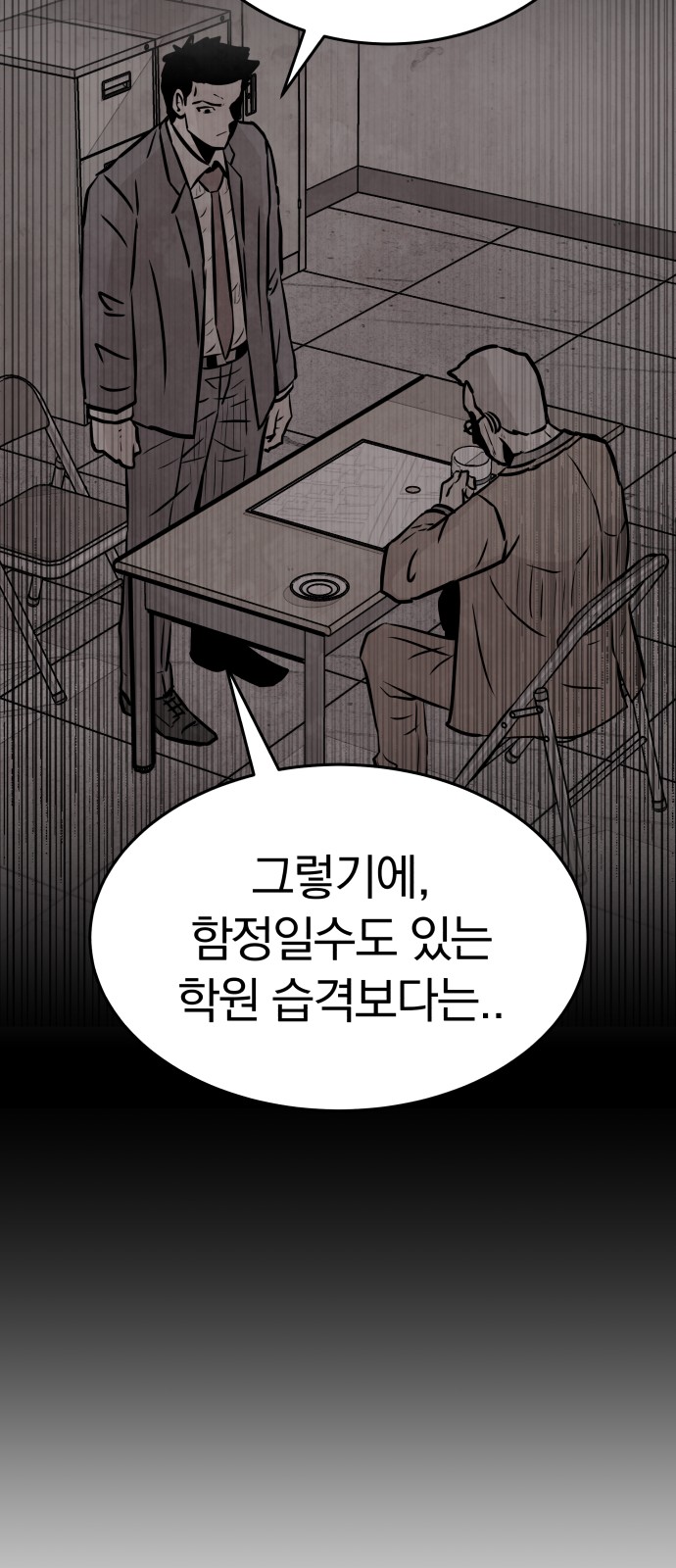 55 페이지